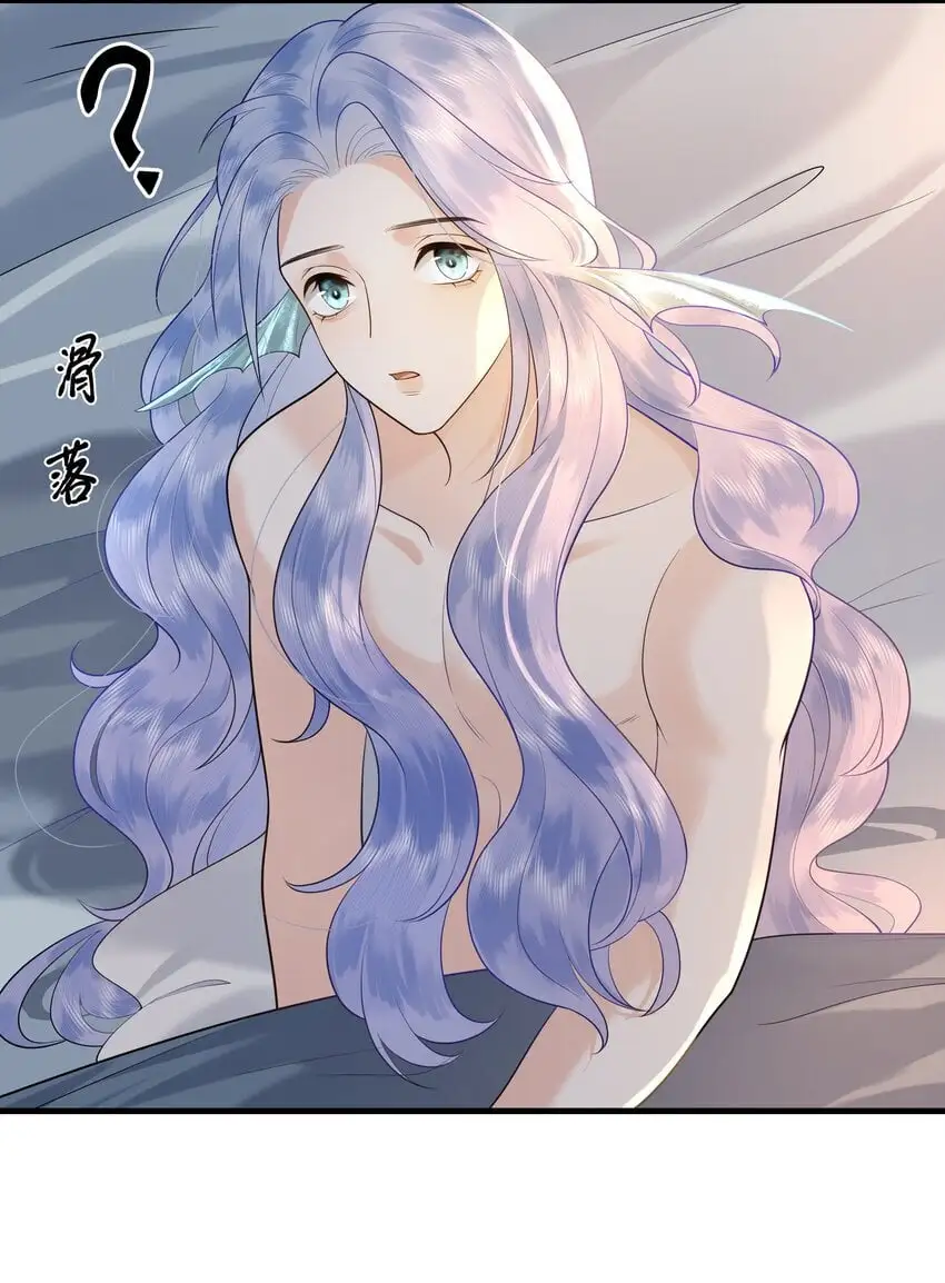 081 吃♂掉他吧 第29页