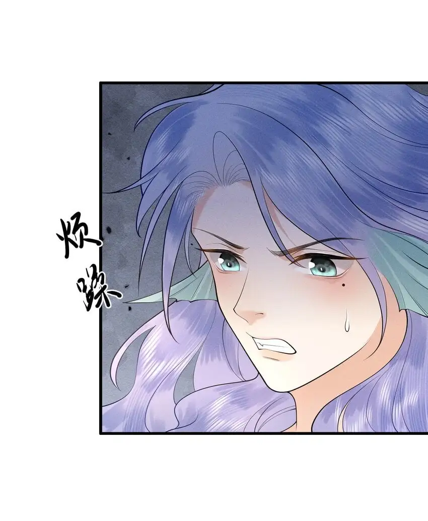 082 口是心非的家伙 第32页