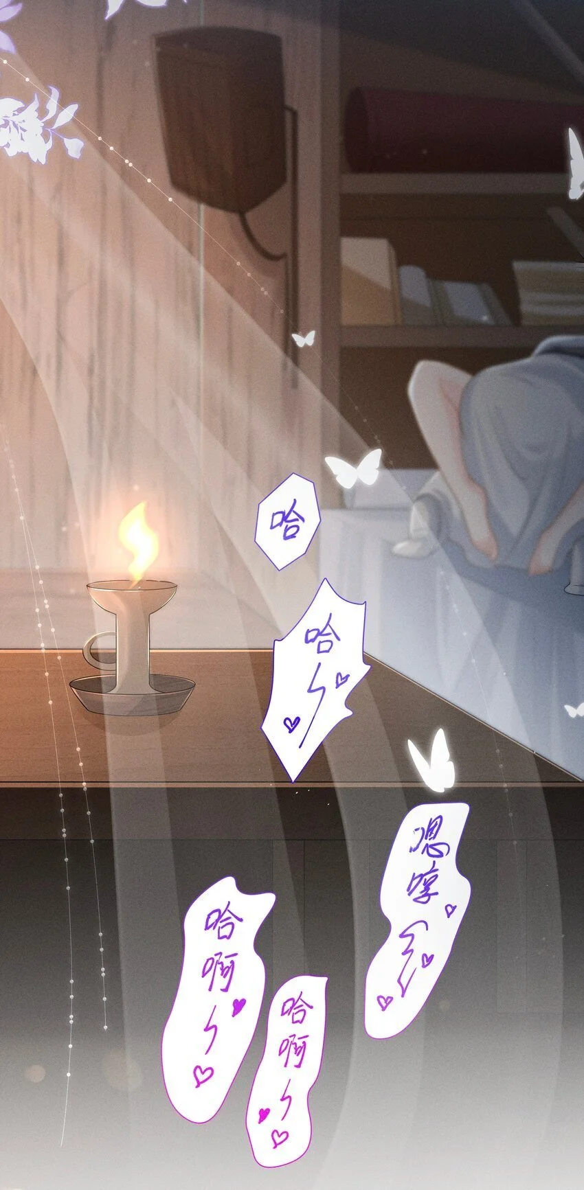 083 今夜你想怎么玩，就怎么玩 第27页