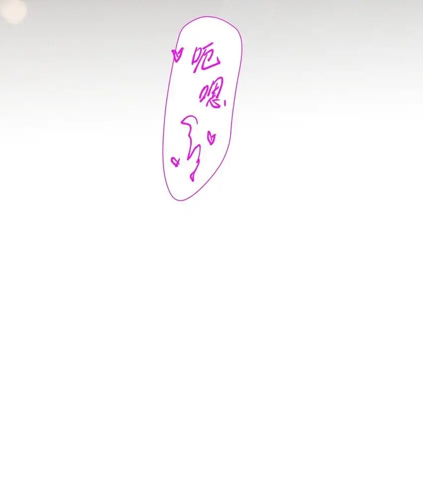 083 今夜你想怎么玩，就怎么玩 第28页
