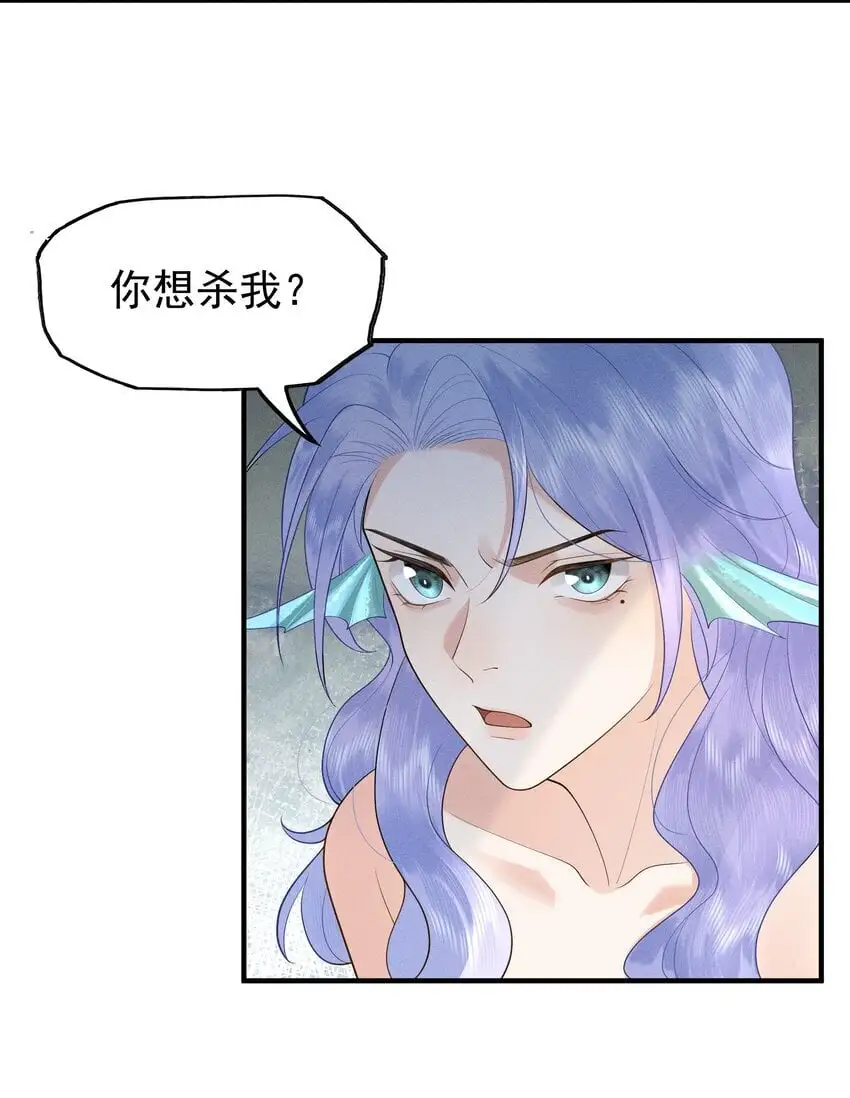 084 把自己给赔进去了 第9页