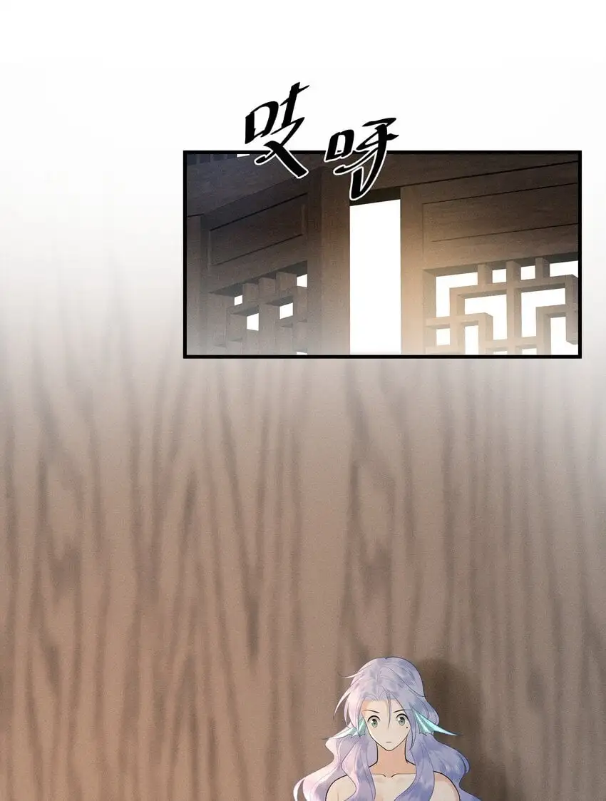 084 把自己给赔进去了 第25页