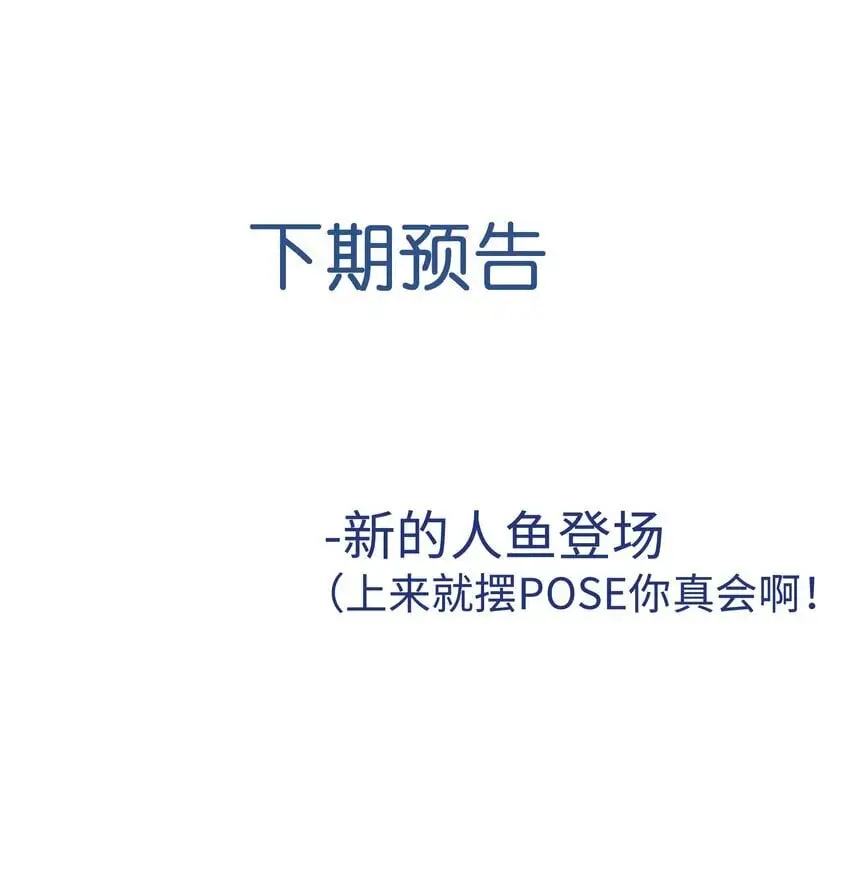 084 把自己给赔进去了 第34页