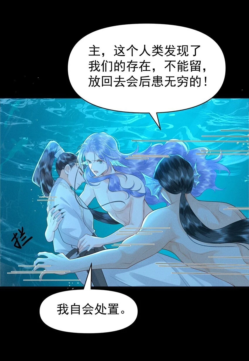 085 我到底是电还是不电啊！ 第22页