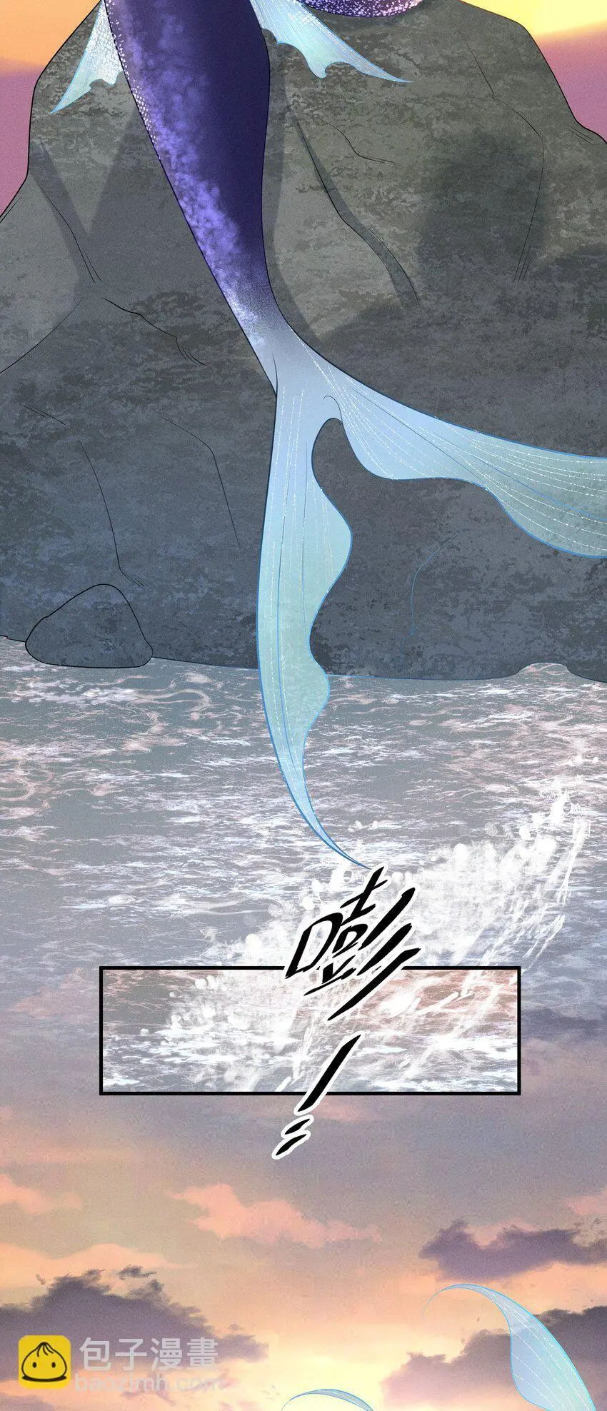 086 男“女”授受不亲 第6页