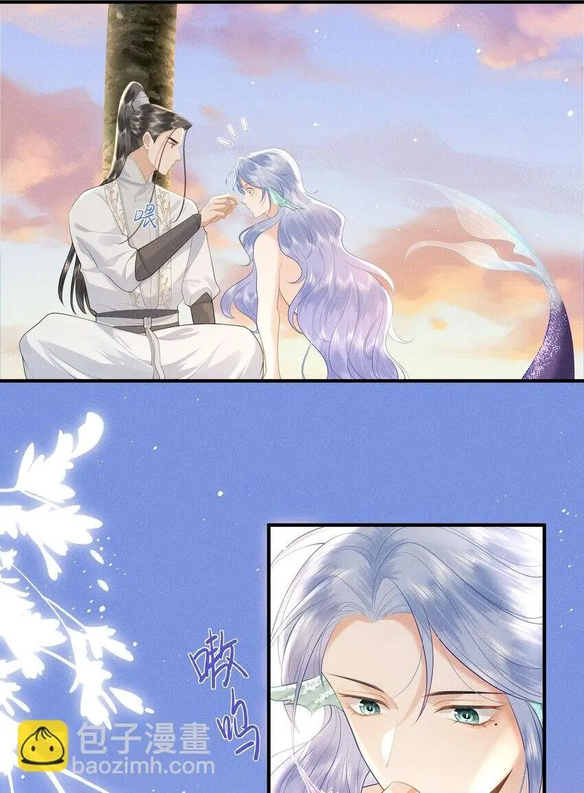 087 你不喜欢我吗…… 第2页