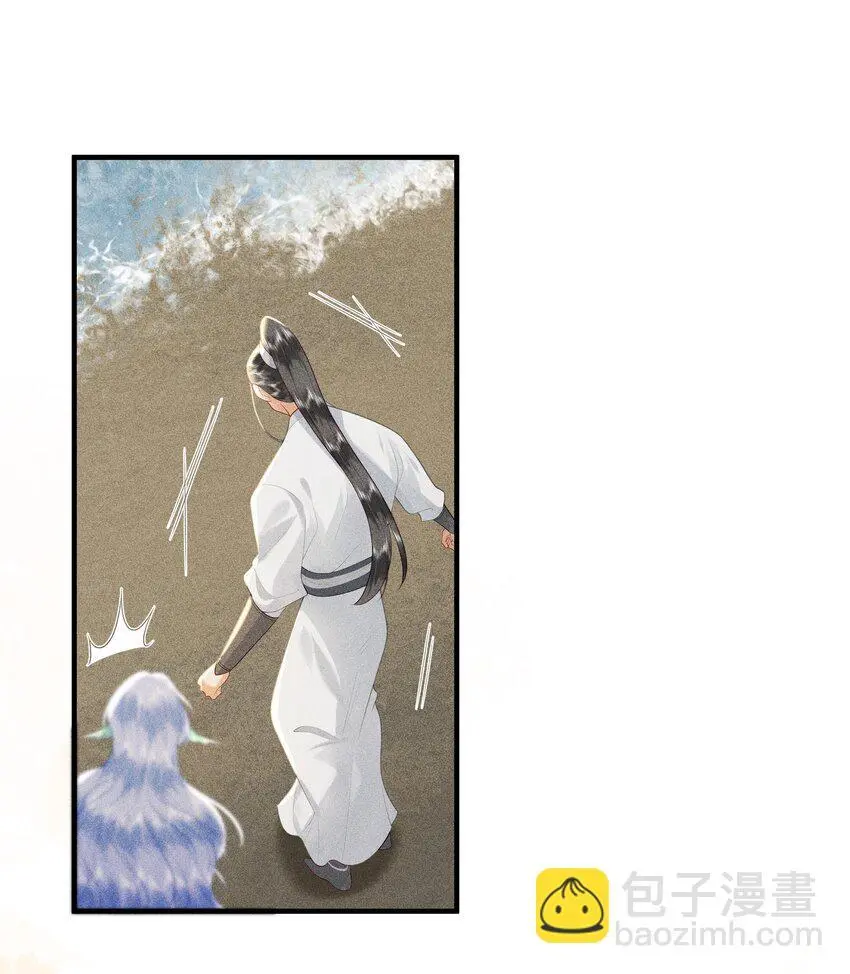 087 你不喜欢我吗…… 第18页