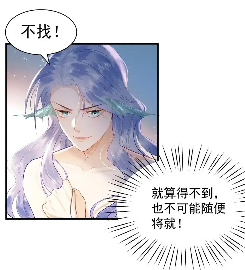 088 你亲我一下 第2页