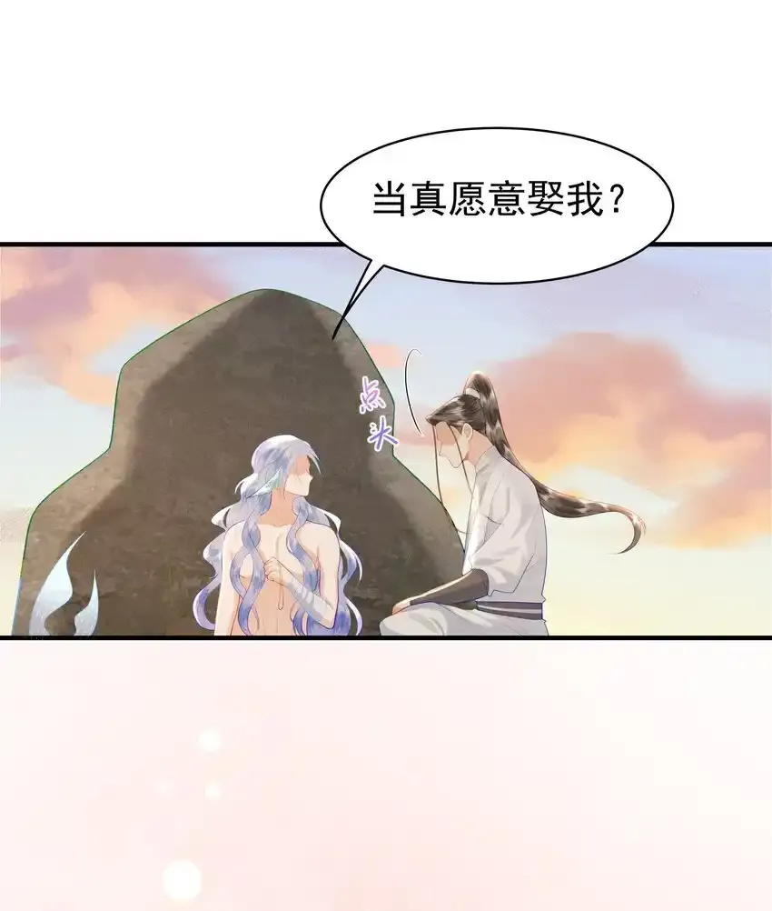 088 你亲我一下 第4页