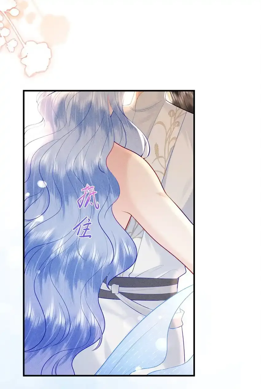 088 你亲我一下 第14页