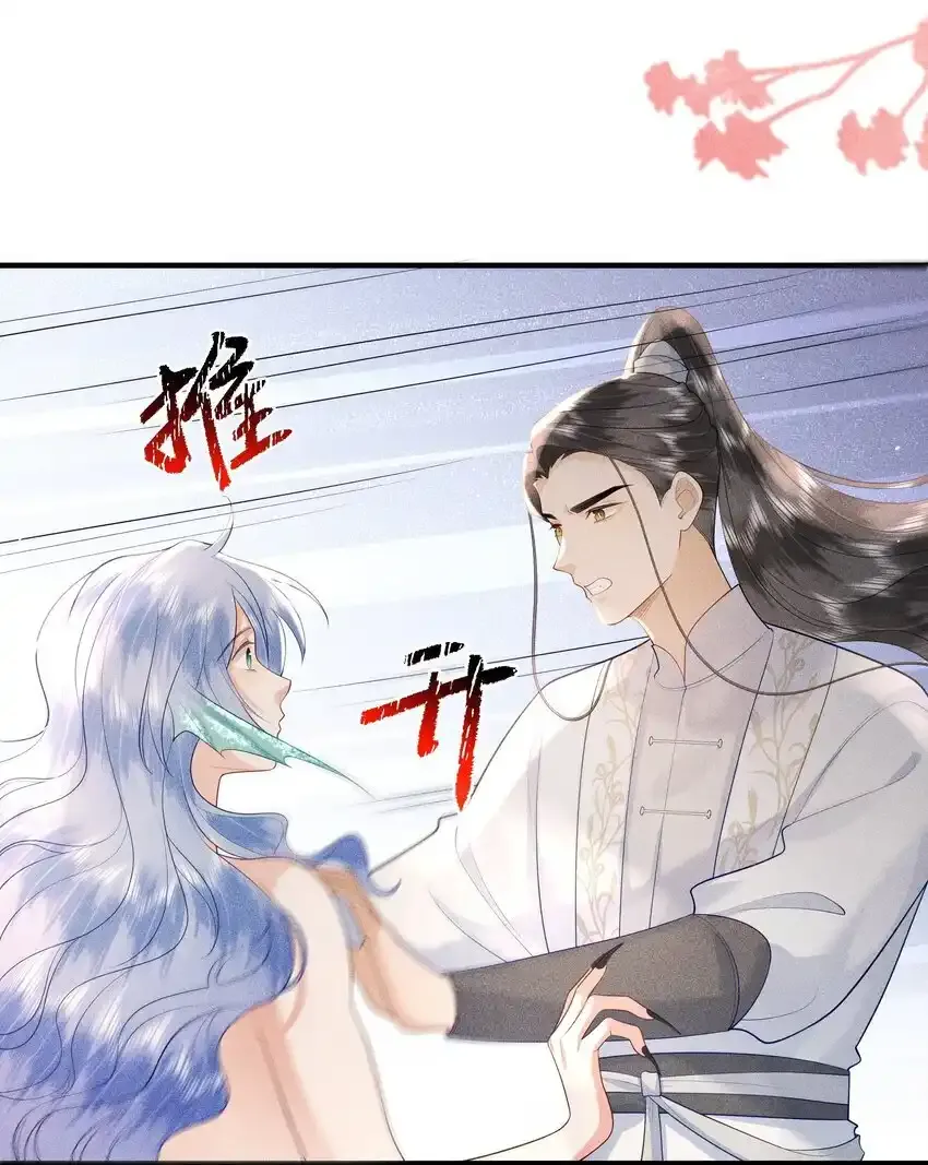088 你亲我一下 第19页