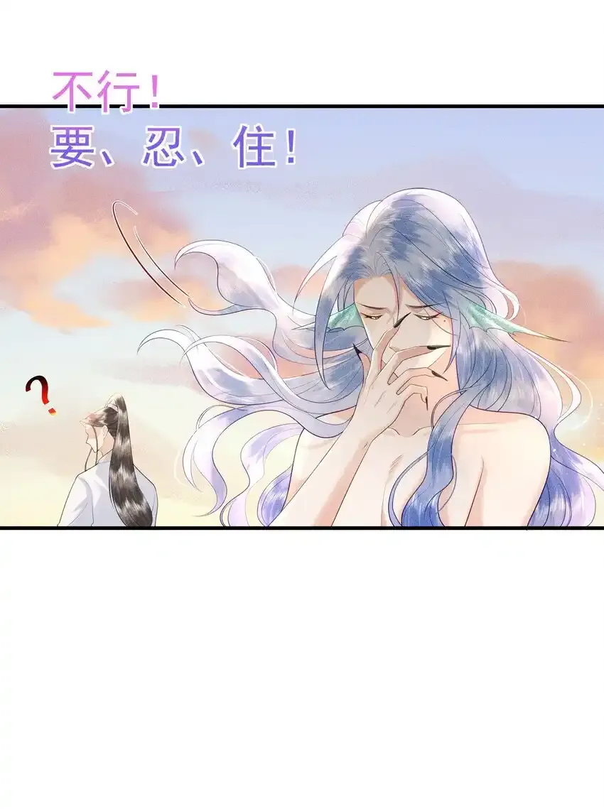 088 你亲我一下 第25页
