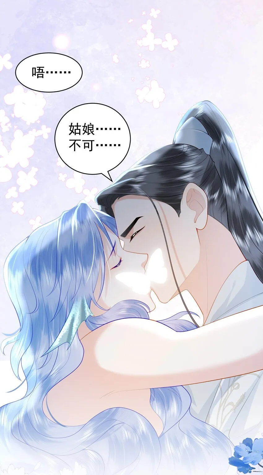 089 你是男子？！ 第18页