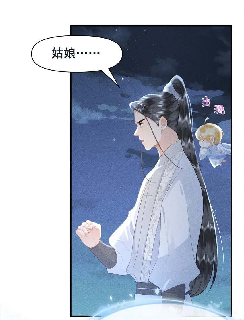 090 你要记得找我呀~ 第6页