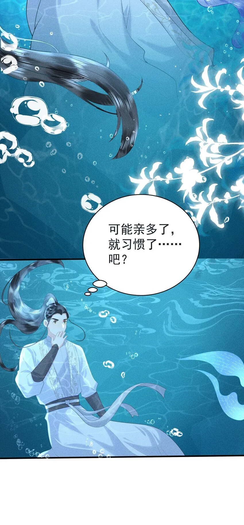 090 你要记得找我呀~ 第11页