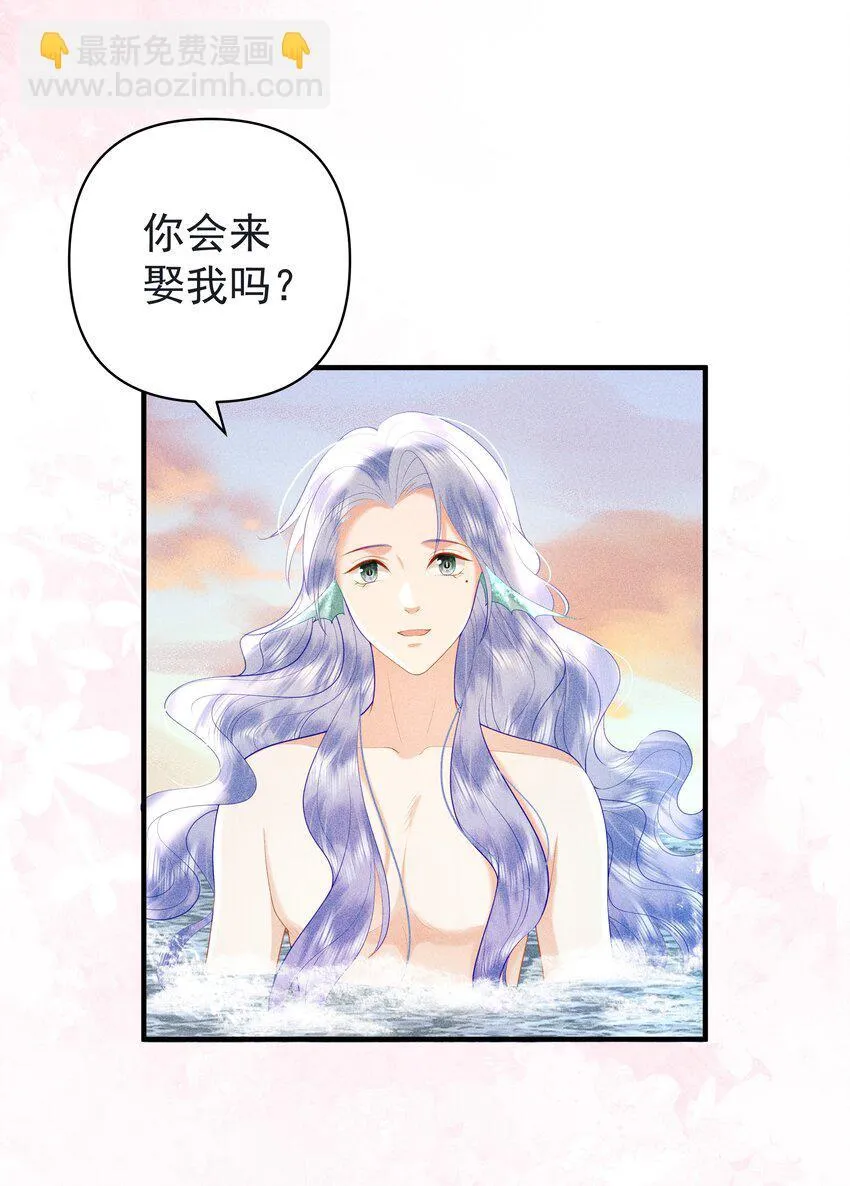 090 你要记得找我呀~ 第16页