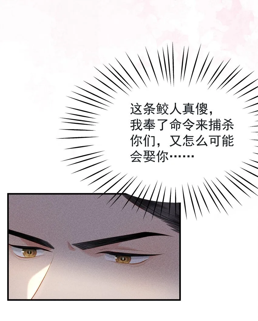 090 你要记得找我呀~ 第17页