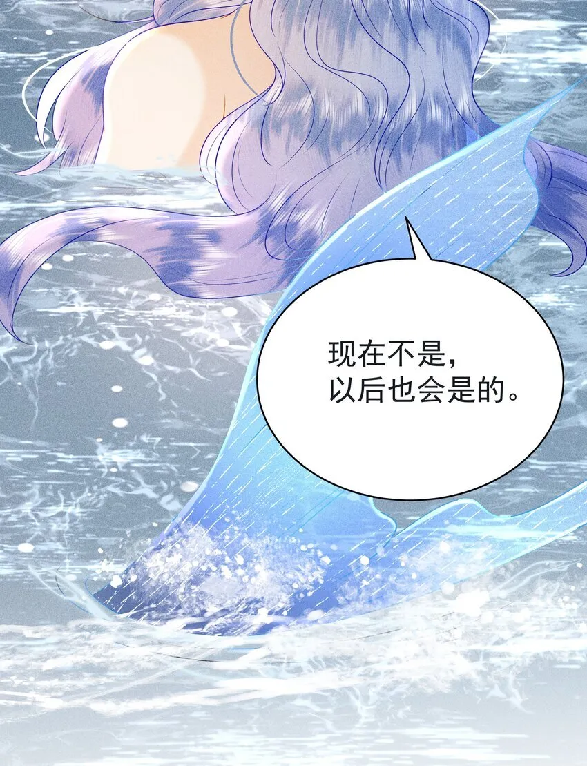 090 你要记得找我呀~ 第30页
