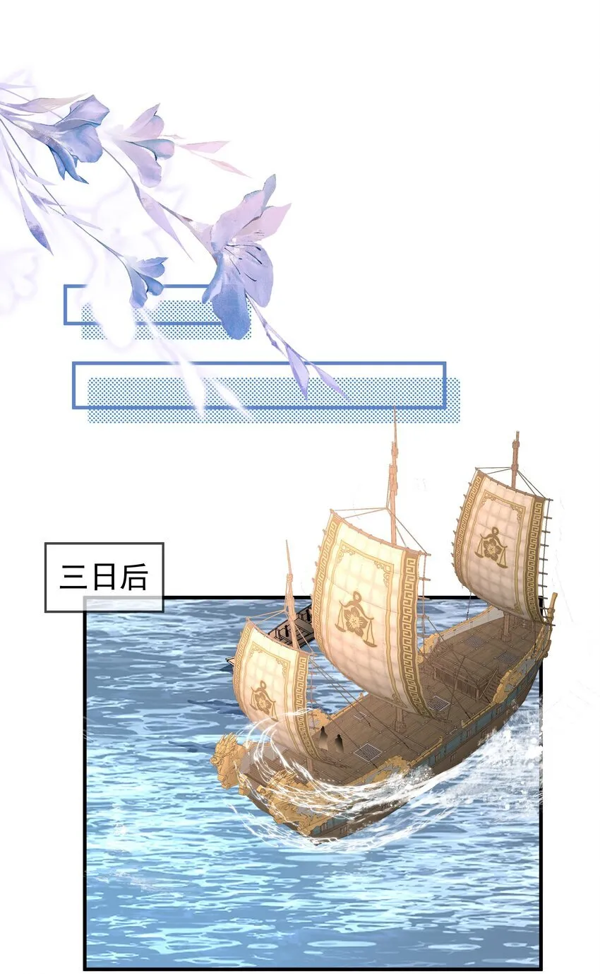 091 有本事就杀了我！ 第10页