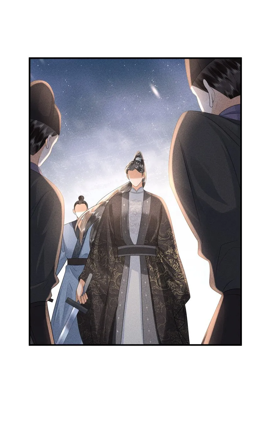 091 有本事就杀了我！ 第23页