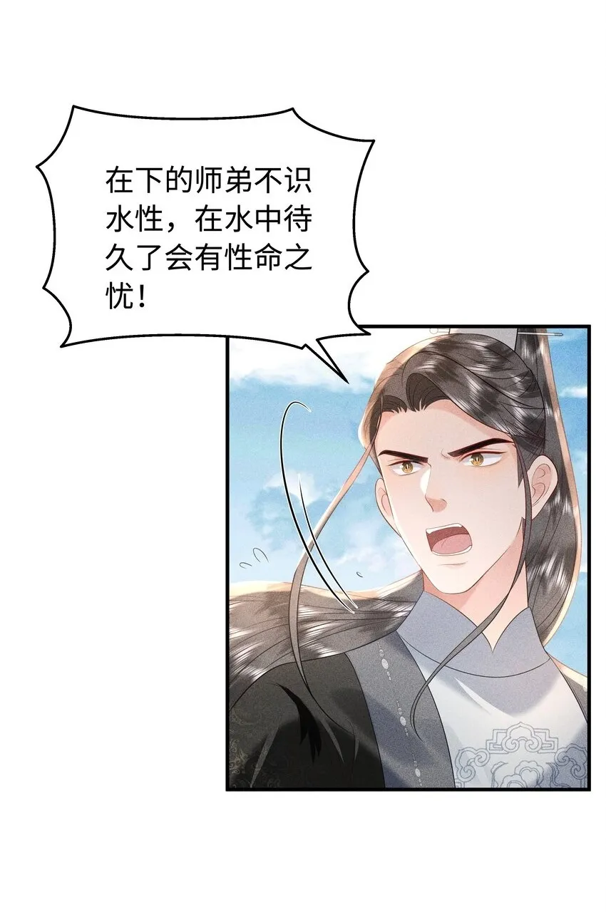092 你信不信我现在就杀了你！ 第2页