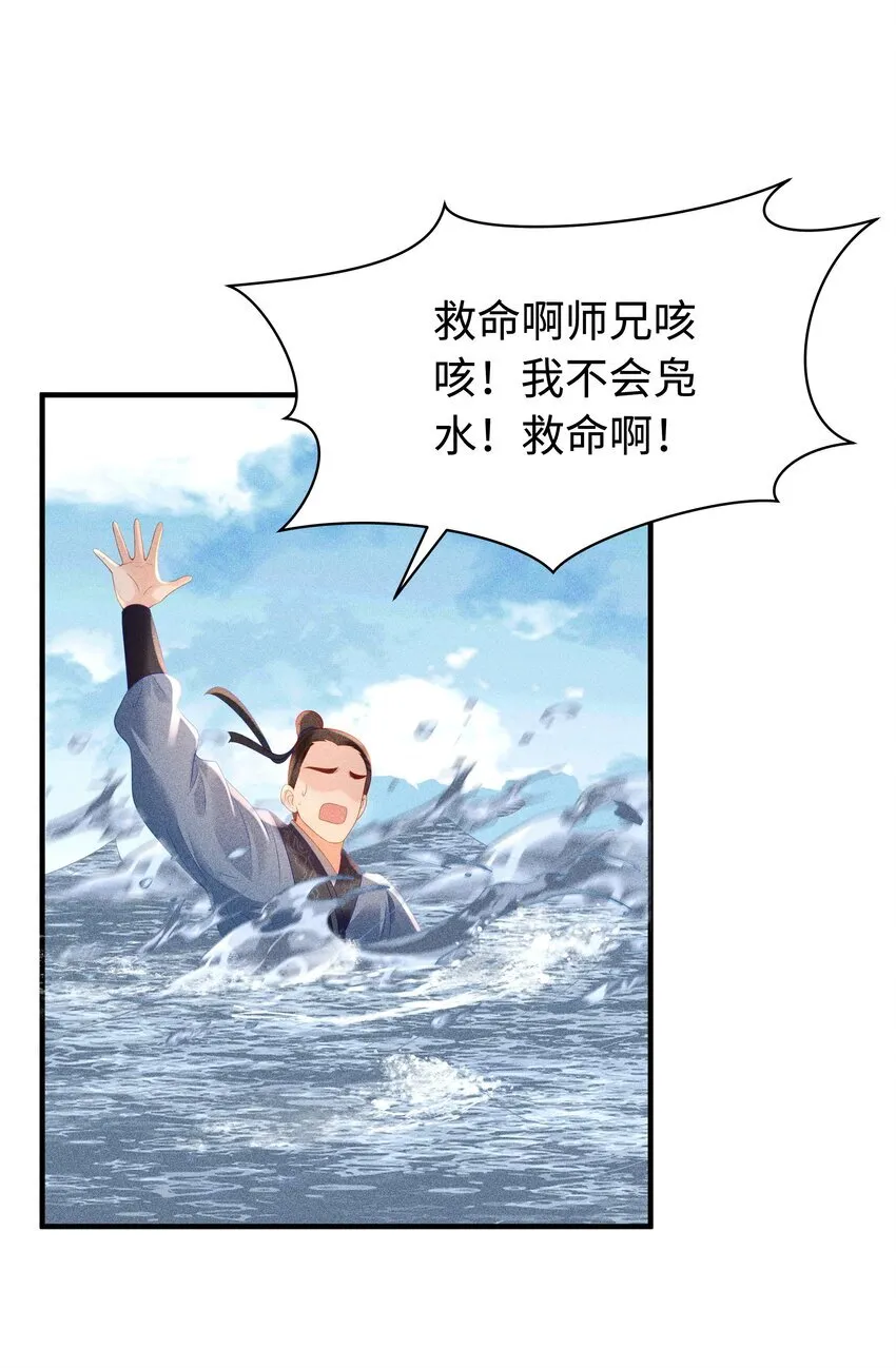 092 你信不信我现在就杀了你！ 第3页