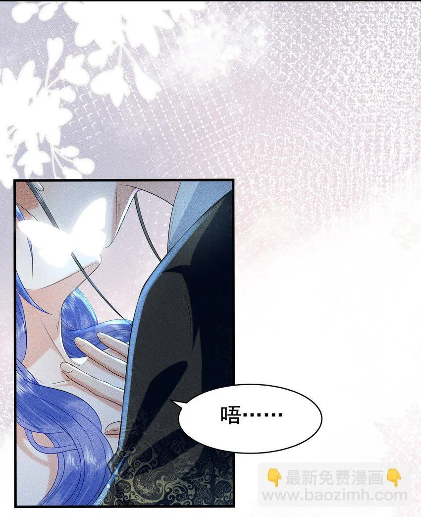 093 可否把尾巴借在下一观？ 第3页