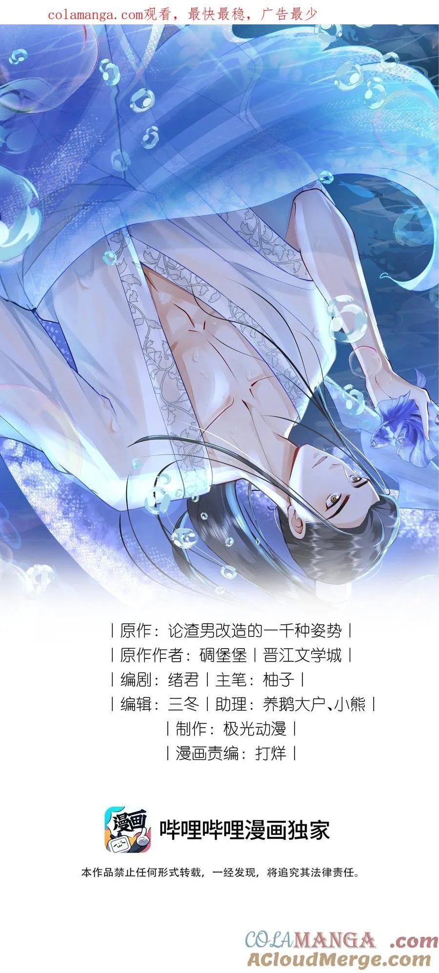 097 他们看不见的 第1页