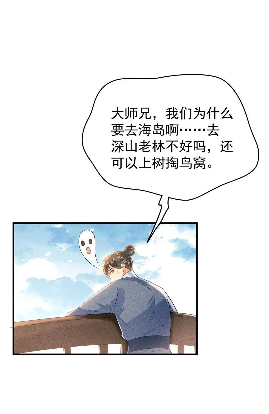 097 他们看不见的 第2页
