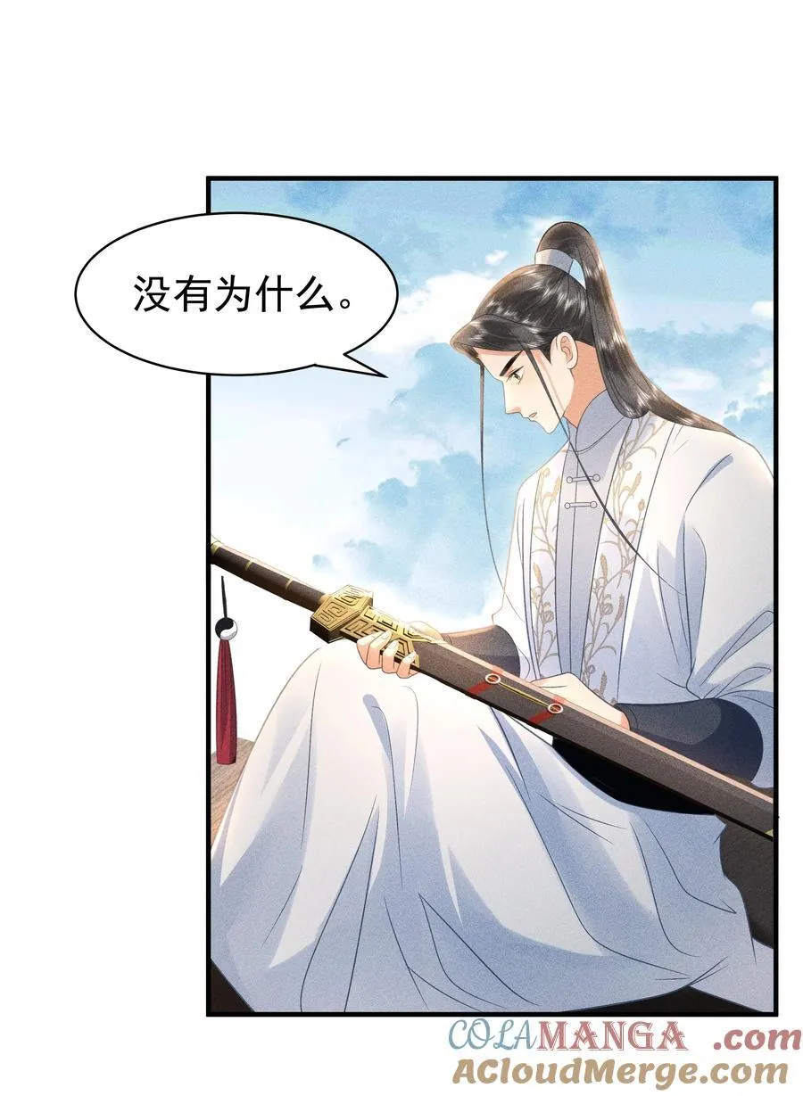 097 他们看不见的 第3页