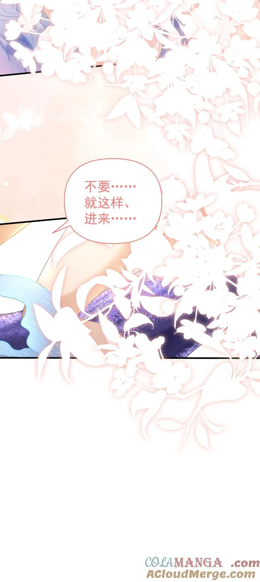 097 他们看不见的 第25页
