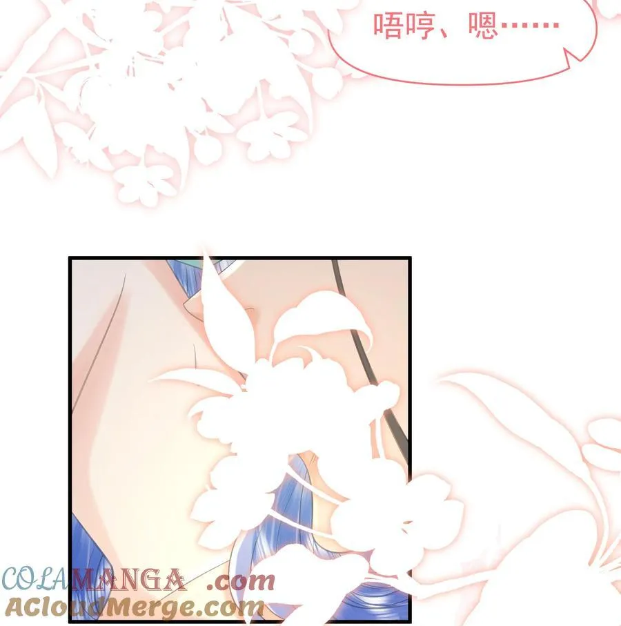 097 他们看不见的 第27页