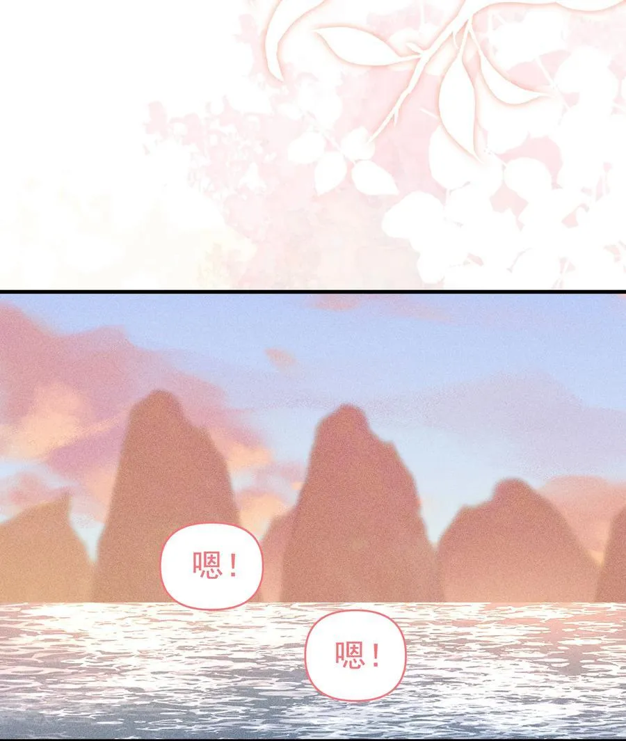 097 他们看不见的 第28页