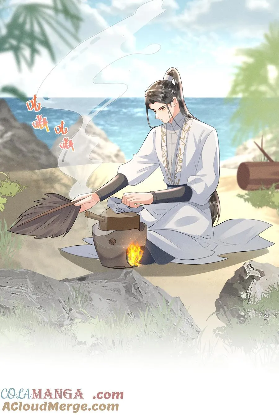 098 你要杀我吗？ 第3页