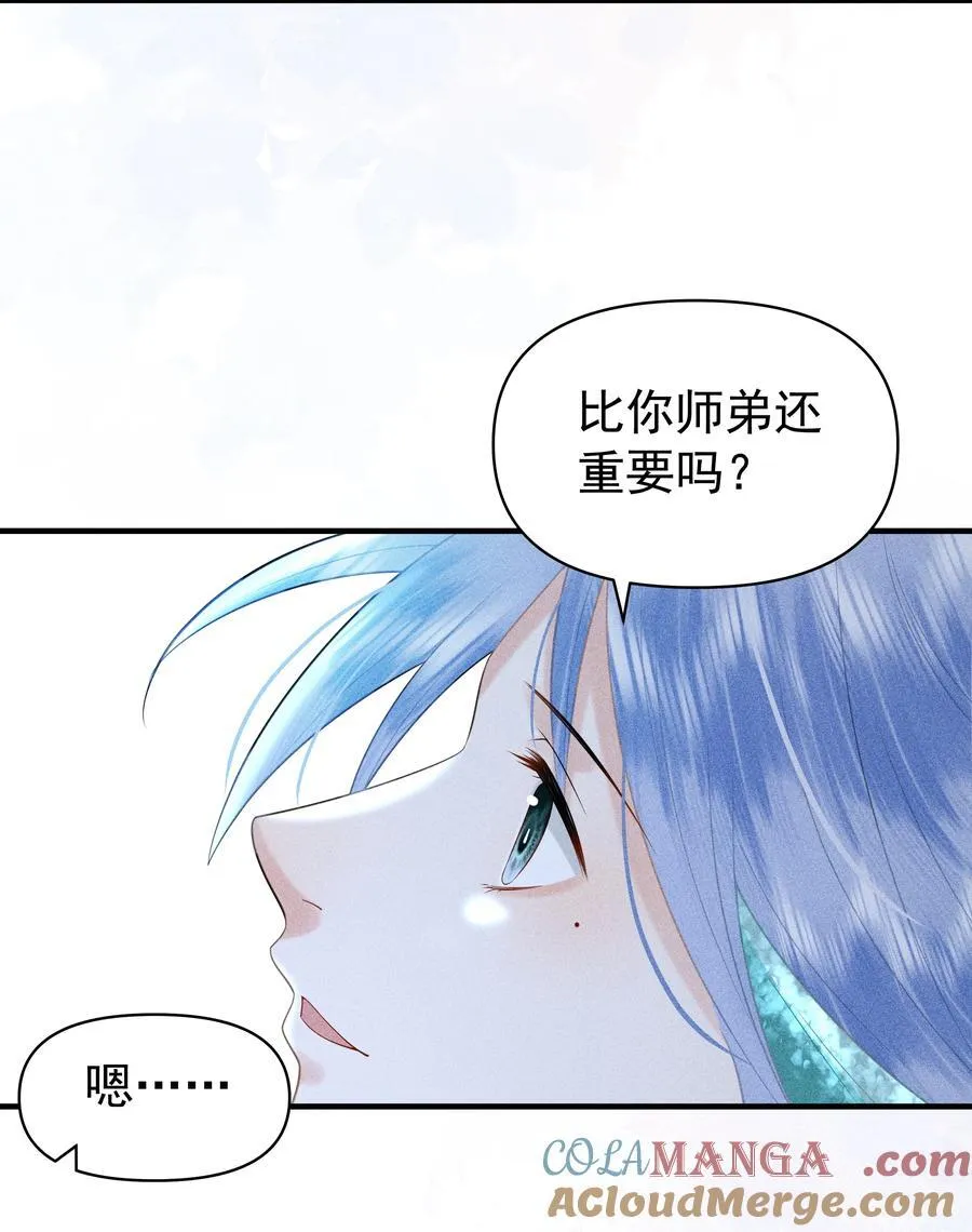 099 卖鱼去呀 第7页