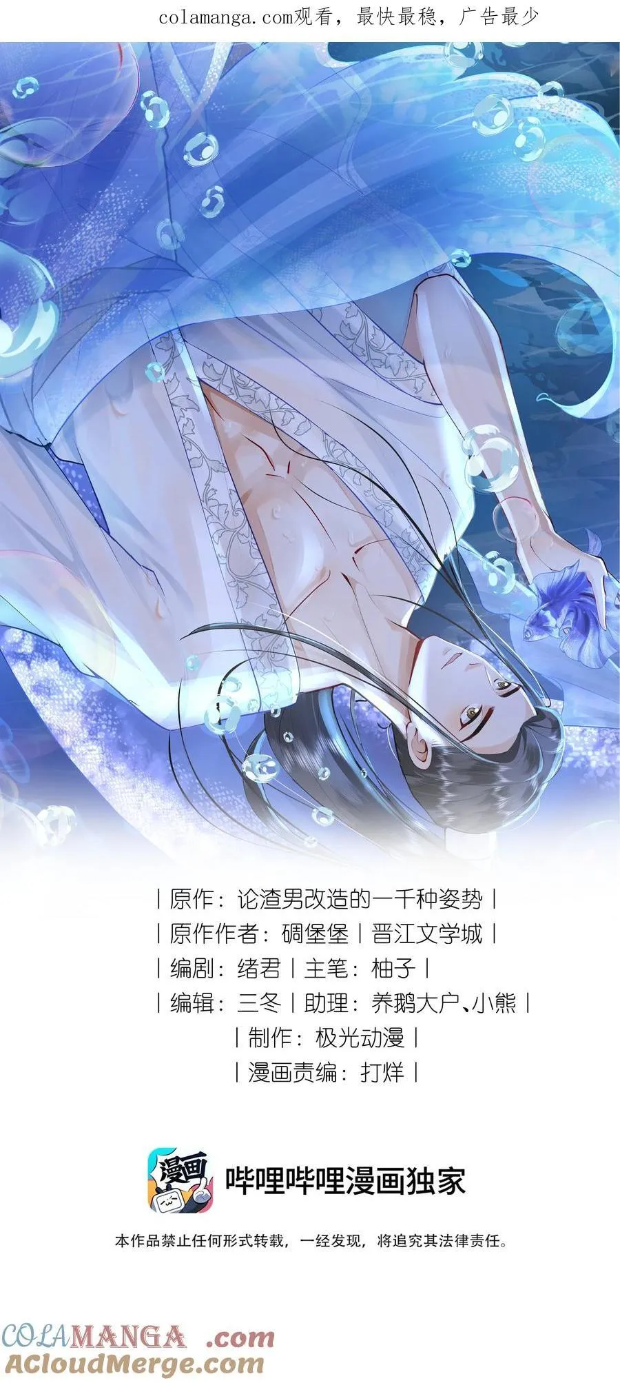 100 定居 第1页