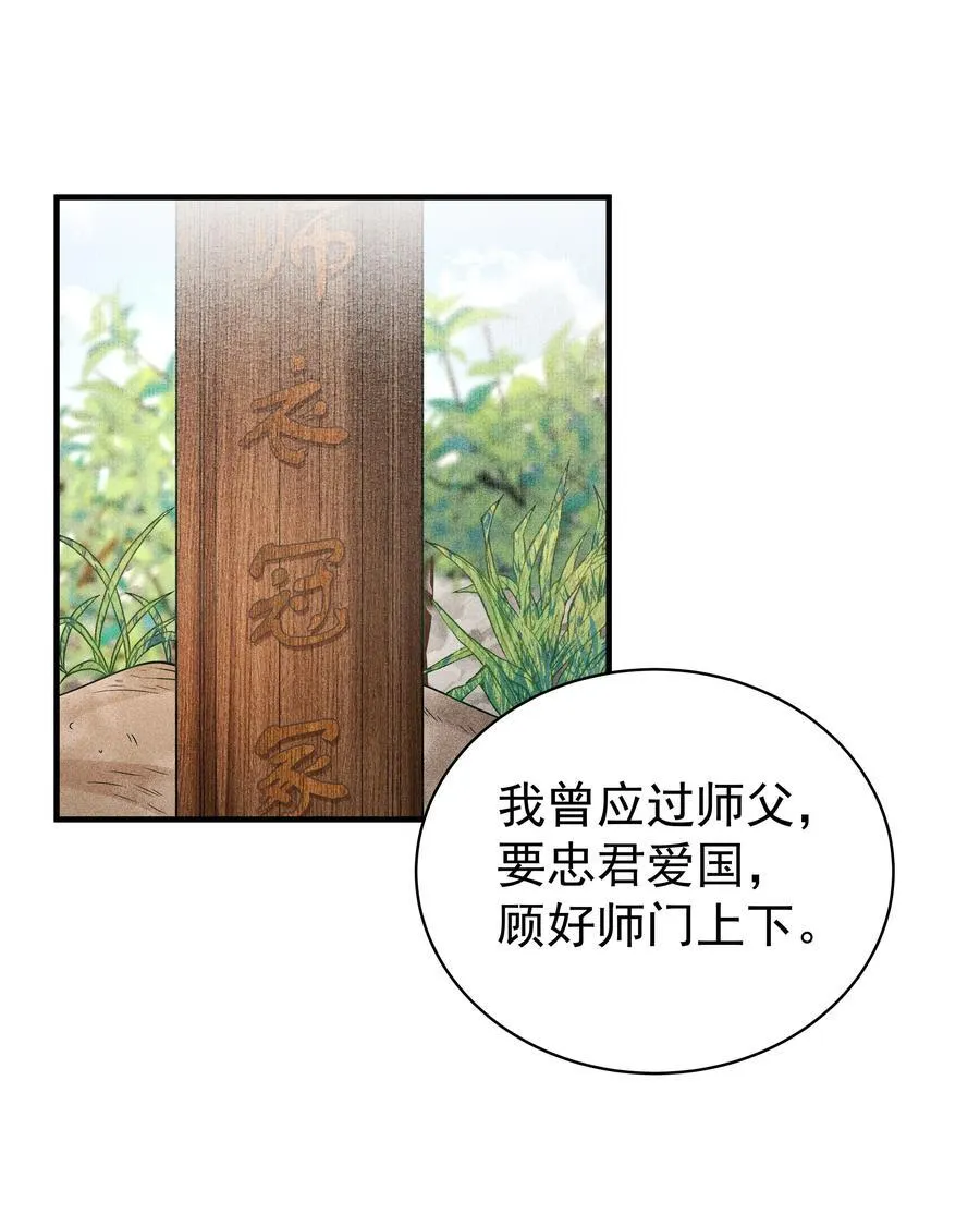 100 定居 第2页