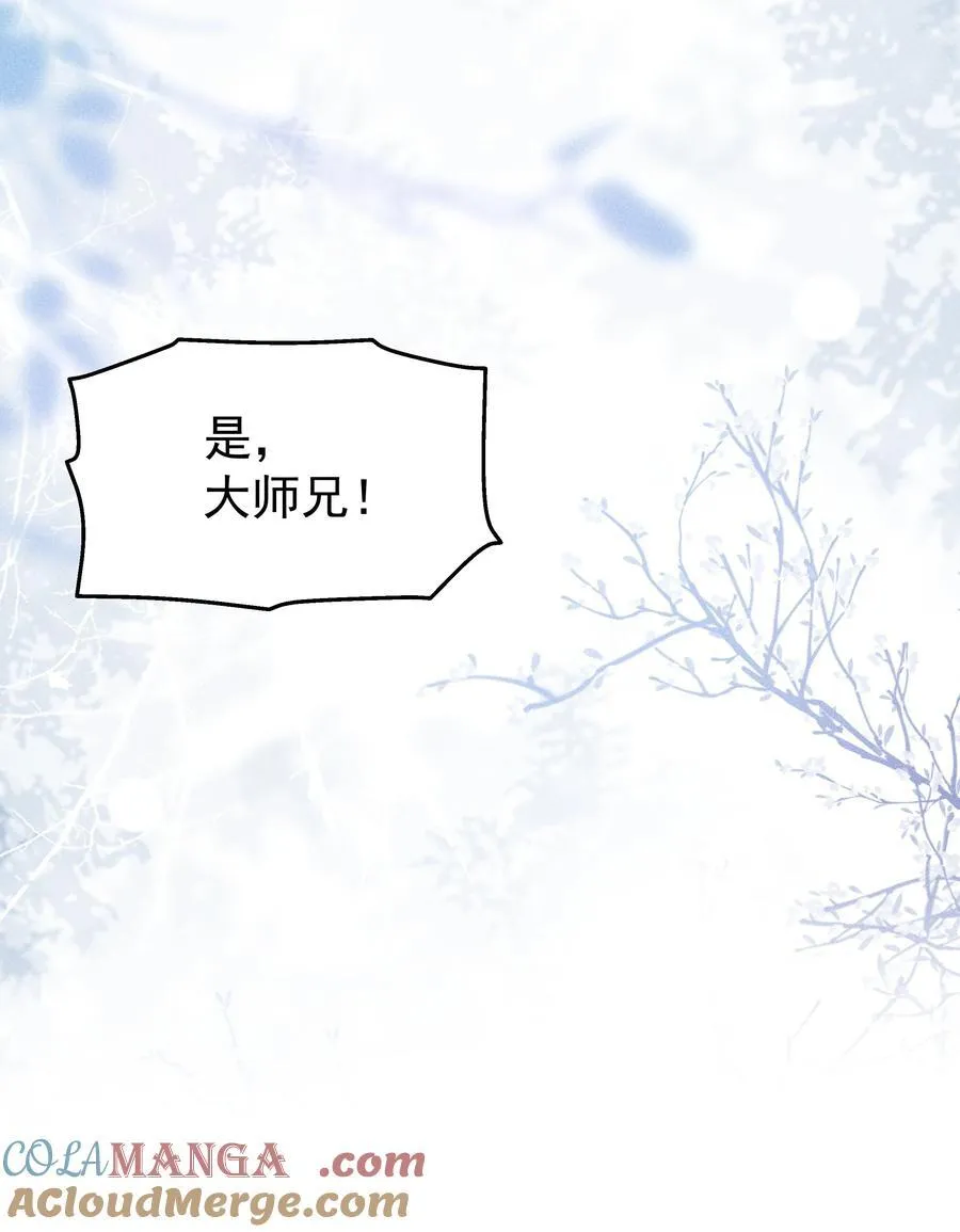 100 定居 第7页