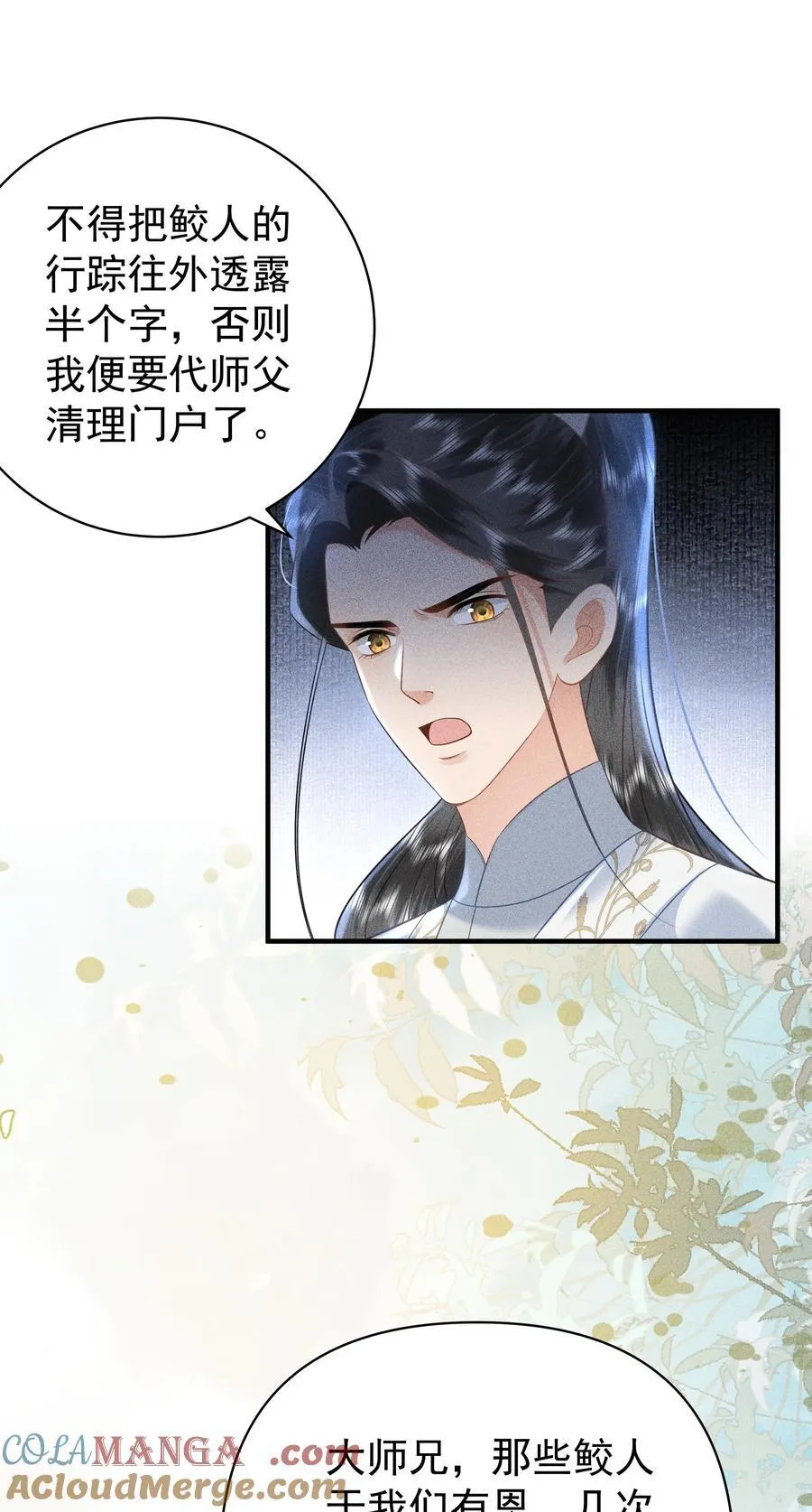 100 定居 第9页