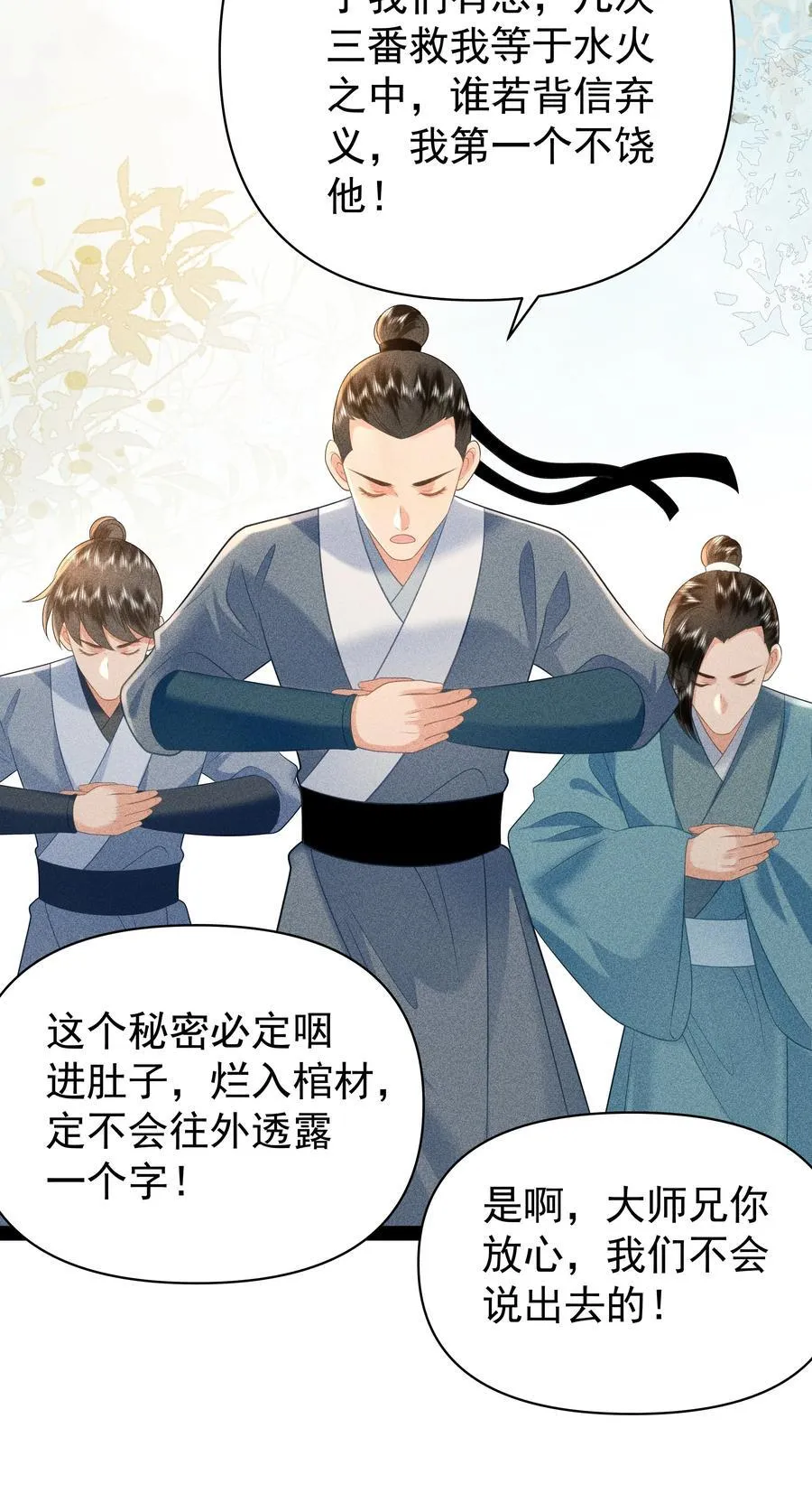 100 定居 第10页