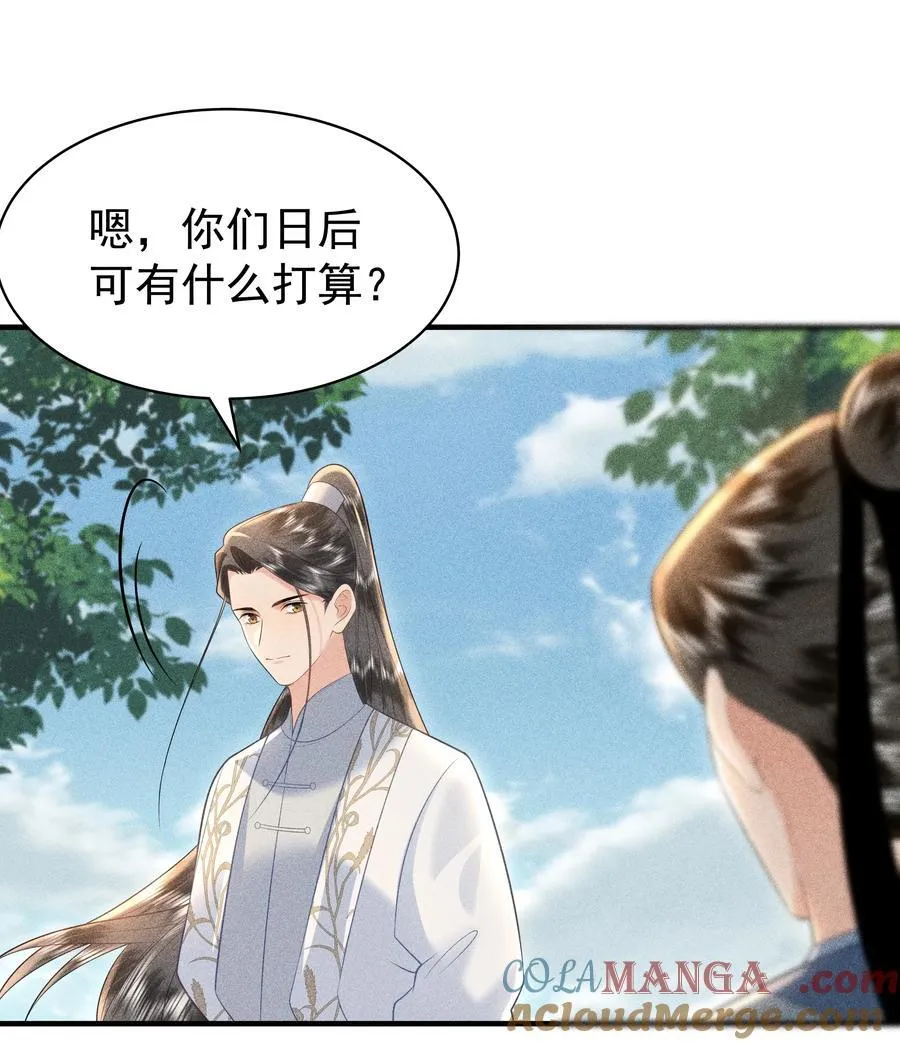 100 定居 第11页