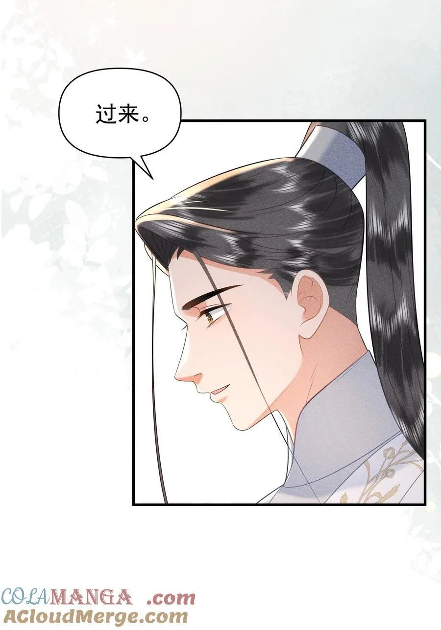 100 定居 第17页