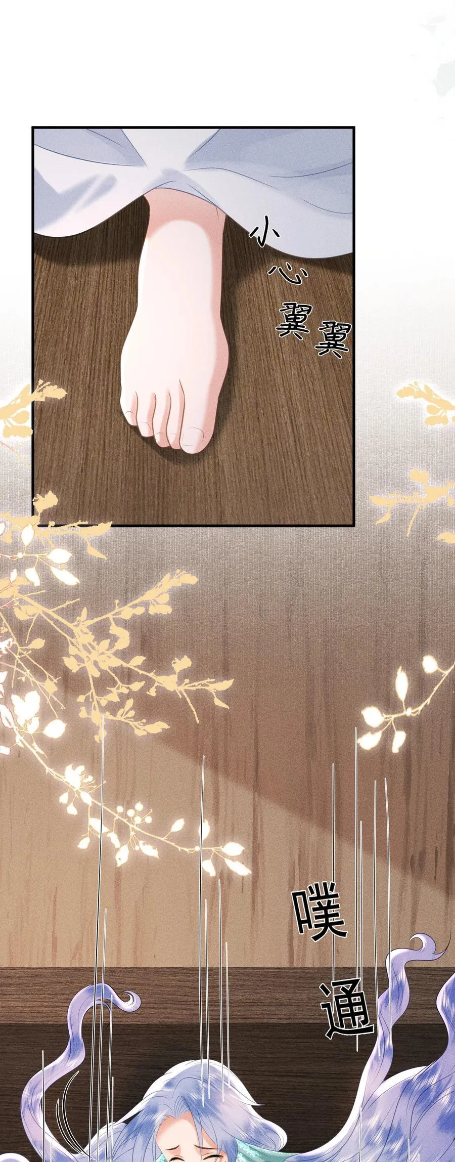 100 定居 第18页