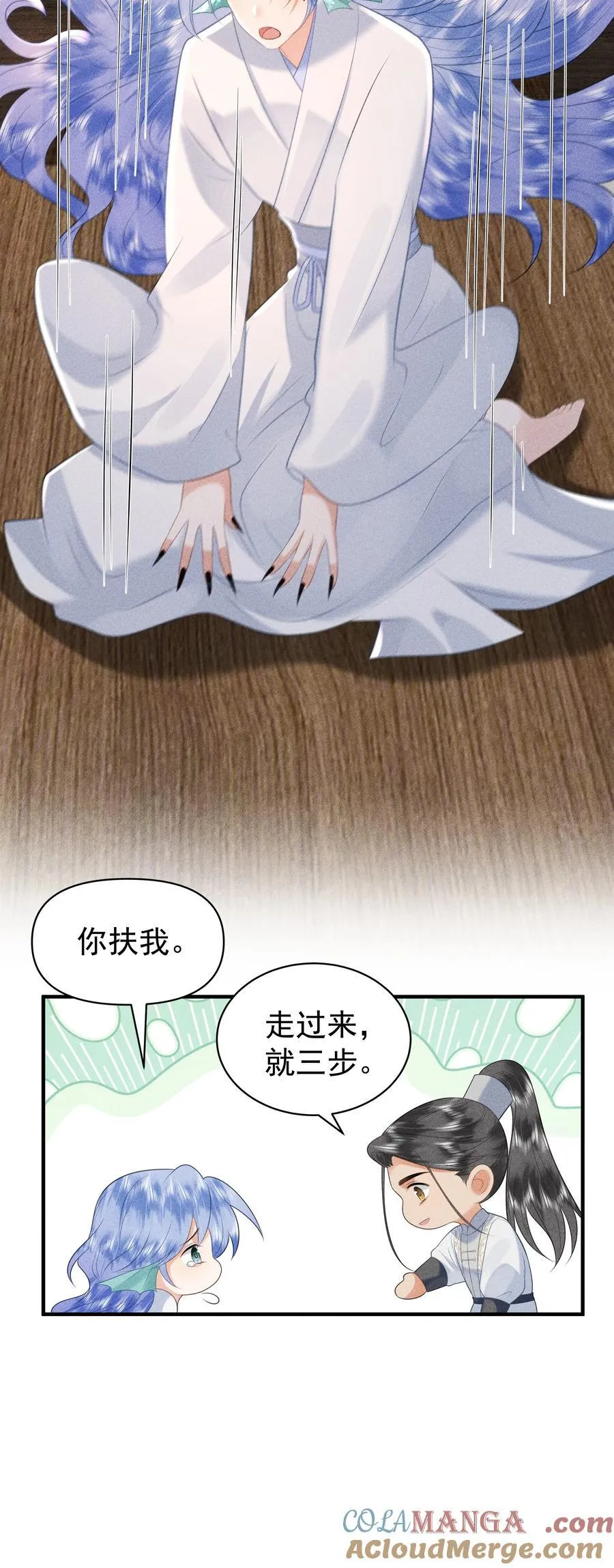 100 定居 第19页