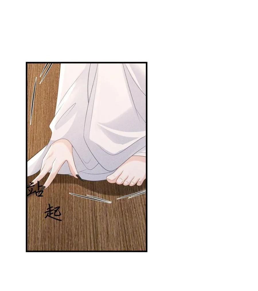 100 定居 第20页