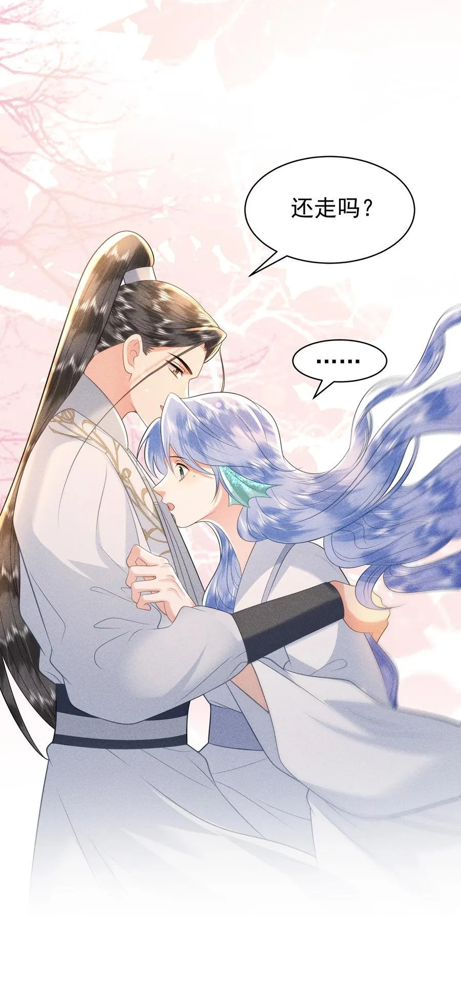 100 定居 第22页