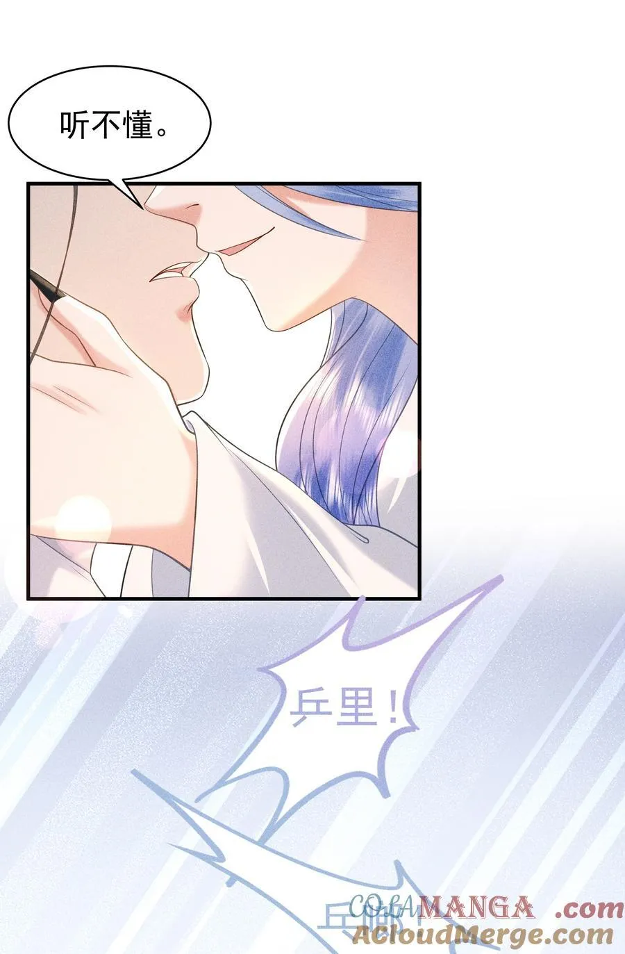 100 定居 第25页