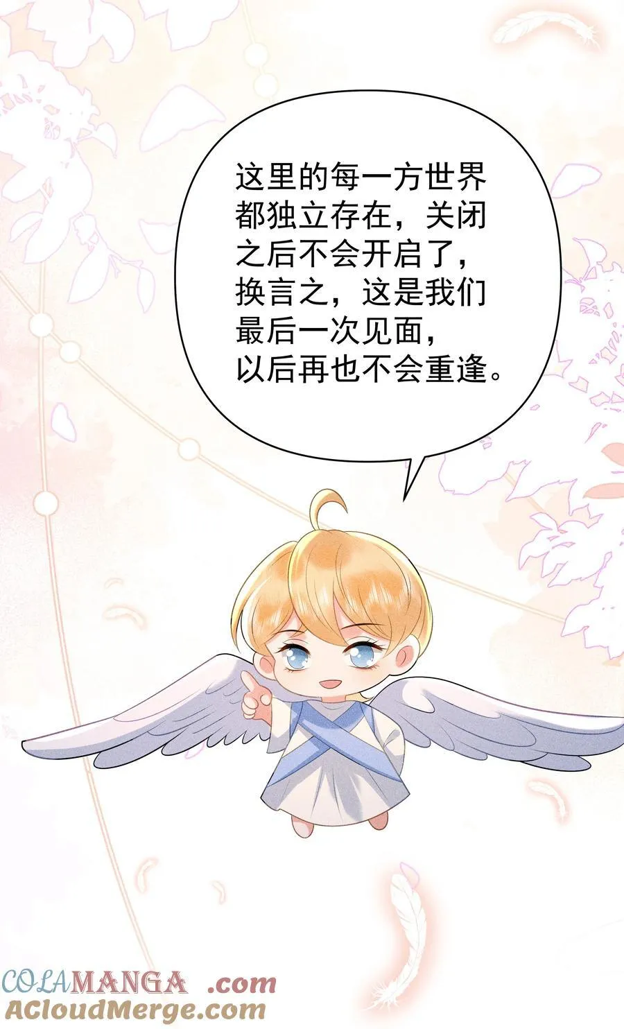 100 定居 第29页