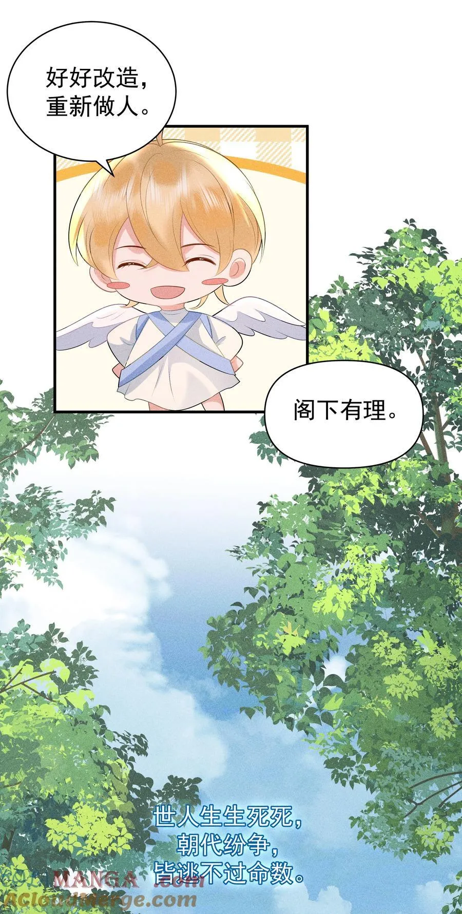 100 定居 第31页
