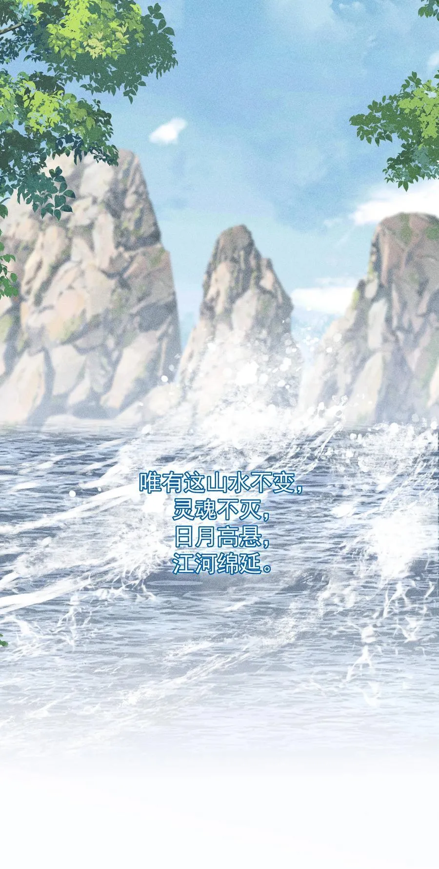 100 定居 第32页